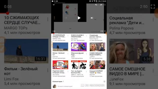 Привет Мой подписчики смотреть онлайн