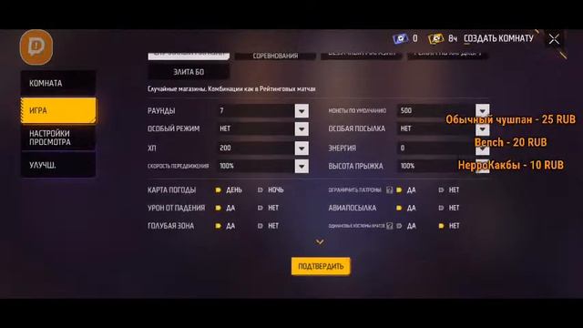 СТРИМ ФРИ ФАЕР🔥СНС ТУРИК НА БАБКИ💸КТО ЖЕ ВЫЫГРАЕТ ПРИЗ🤯 смотреть онлайн