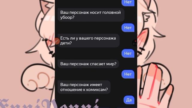 Алиса угадывает пика из 13 Карт. Смотри до конца. @𝕰𝖓𝖓𝖎𝕻𝖊𝖓𝖓𝖎 #13карт #13картмеме #13kart #Пик #Pik