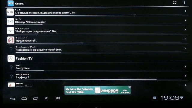 MK802 и масштабирование смотреть онлайн