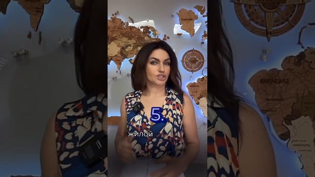 6 типов недвижимости в Сочи