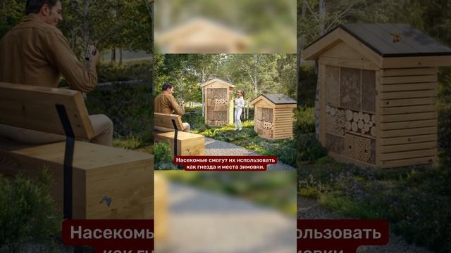Под Минском появятся отели для насекомых смотреть онлайн