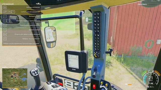 ][Первый запуск][Farming simulator 19][ смотреть онлайн