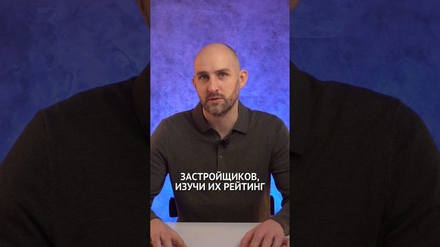 С чего начать инвестировать в недвижимость? #инвестиции #инвестициивнедвижимость #недвижимость смотреть онлайн