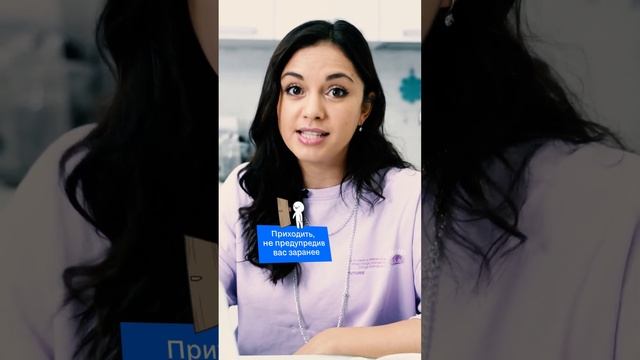 Арендодатель не может этого делать, сдав вам квартиру! смотреть онлайн
