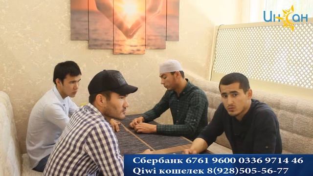 17.06.2017г. Сбор средств на Акцию продукты в каждый малоимущий дом Ногайский район. смотреть онлайн
