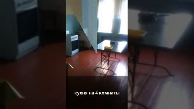 Чистая продажа комнаты на Коминтерна! смотреть онлайн