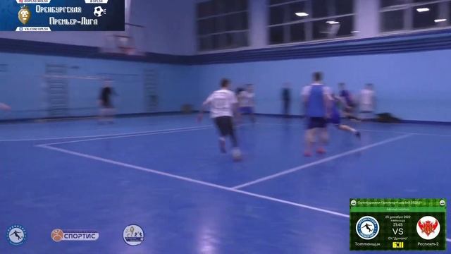 11 тур 5х5. ОПЛ. Тоттенщик – Респект 2 6:11 смотреть онлайн