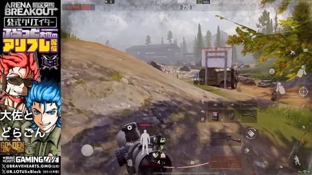 【ぶらっど大佐のアリブレコラボ配信】ひ〜ちゃん!と38歳のゲーム実況ゆうじさん/ArenaBreakOut/アリーナブレイクアウト/公式クリエイター/S4/20240618/No.90 смотреть онлайн