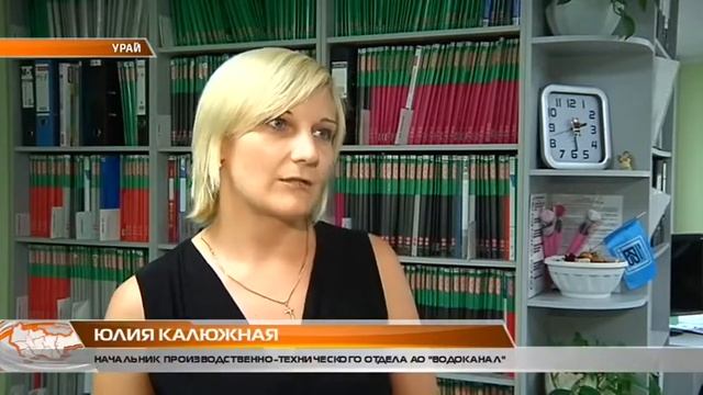 Что с водой? смотреть онлайн