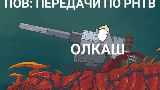 ГЕРАНД МУД (БЕЗ МАТА) номер 103