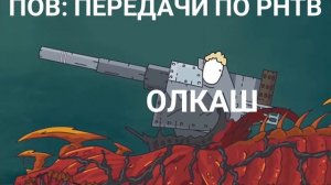 ГЕРАНД МУД (БЕЗ МАТА) номер 103