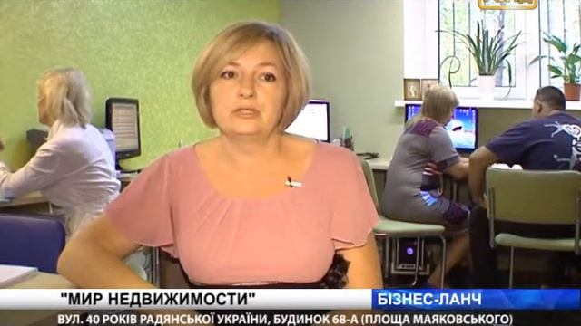 Мир Недвижимости смотреть онлайн