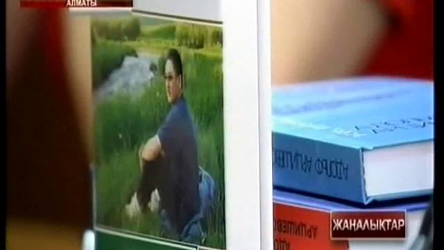 Алматыда жазушы Адольф Арцишевскийдің «Бигельды Габдуллин право на исповедь» кітабының тұсауы ке смотреть онлайн