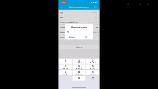 Умный электронный биометрический замок для стеклянных дверей Selock Hotel Glass Ttlock без сверлени