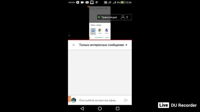 стрим реакции смотреть онлайн