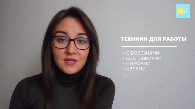 ПСИХОСОМАТИКА: ОПЫТ ИЗ ЖИЗНИ смотреть онлайн