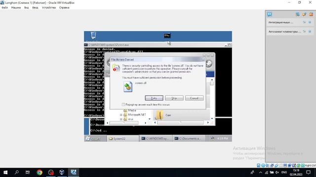 Destroying Windows Longhorn смотреть онлайн