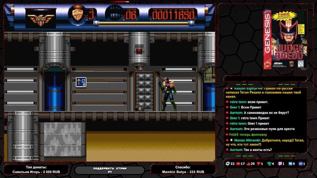 Judge Dredd (1995) / SMD