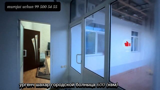 городской болныца 600 (квм) 160 000 минг $ келишилади 995005455 смотреть онлайн