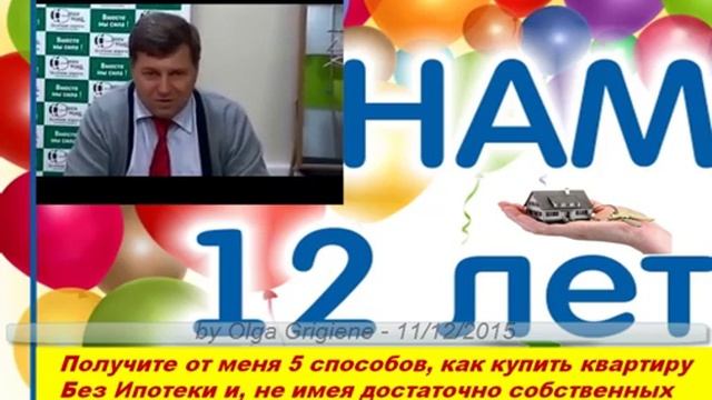 Обращение председателя клуба "Зеленая дорога" смотреть онлайн
