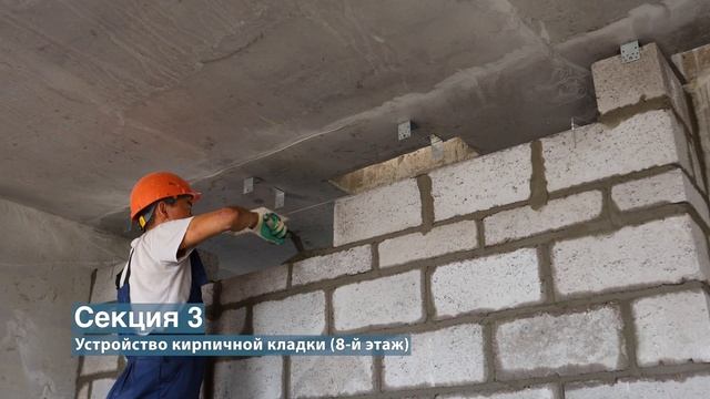 Ход строительства ЖК Симфония, Июнь 2024 смотреть онлайн