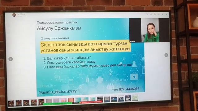 ПСП КЛУБЫ VI-ФОРУМ: ПСИХОСОМАТИКА & МЕН / 14.05.23 / 12:00-14:00 смотреть онлайн