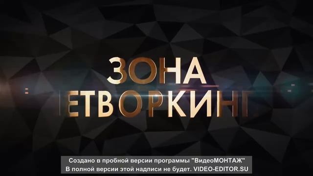 Форум недвижимости 2018. смотреть онлайн
