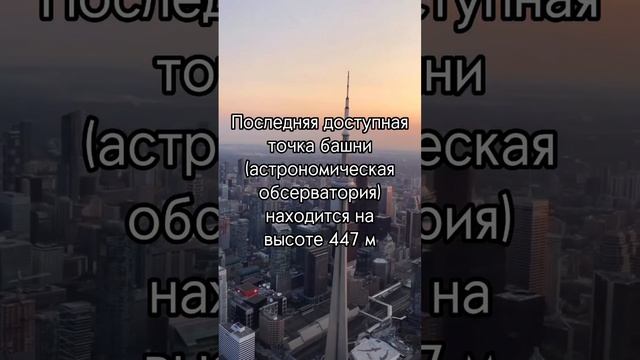 #путешествия #башня #новостройки #высота
