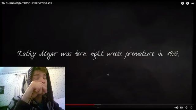 Реакция Pahneika на - Utopia Show - ТЫ БЫ НИКОГДА ТАКОЕ НЕ ЗАГУГЛИЛ #13 смотреть онлайн