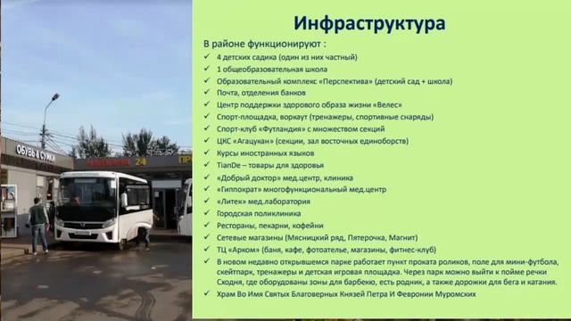 Финансовые стратегии жизни смотреть онлайн