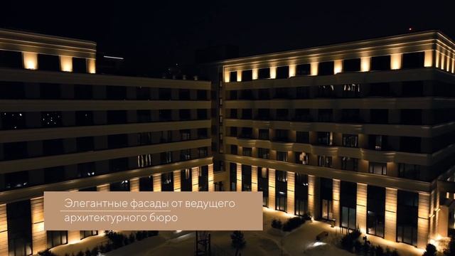 Элитная недвижимость Новый КЕДРОВЫЙ смотреть онлайн