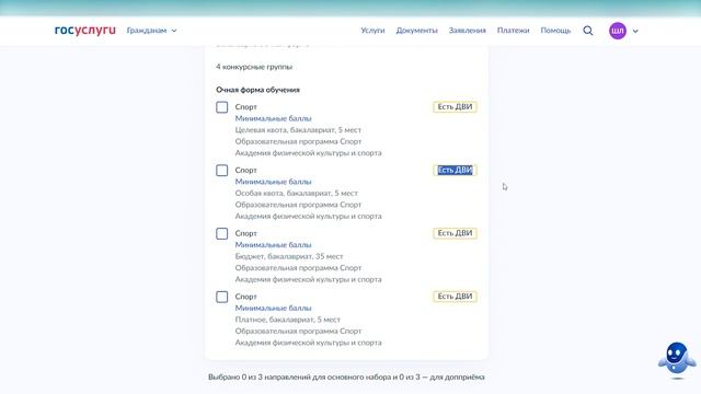 Квартирный Талант