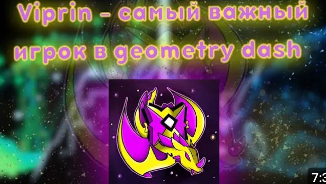 Интервью у блогера Viprin