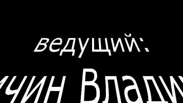 Супер Интуиция! смотреть онлайн