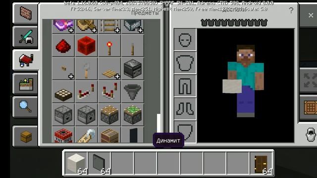 Часть 1: Строительство дома смотреть онлайн