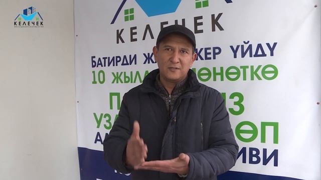ЧЫНЫН АЙТСАМ ӨЗҮМ ИШЕНГЕН ЖОКМУН смотреть онлайн