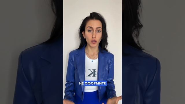 Что оформить в первую очередь при регистрации юр. лица? смотреть онлайн