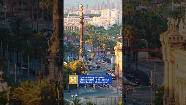 Хочешь жить в Испании? #внжиспания #квартирависпании #испания #барселона #переездвиспанию #spain смотреть онлайн