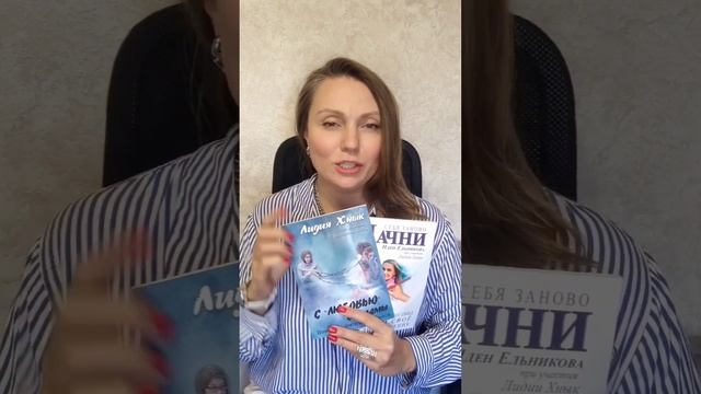 Книги, которые помогут выйти из токсичных отношений. Нарцисс, жмот, ревнивец. Забудь о них! смотреть онлайн