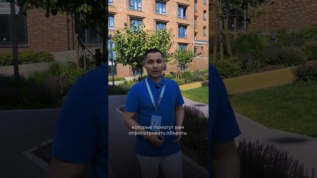 Путь покупателя недвижимости, как купить больше чем расчитывать изначально и не продешевить #уфа смотреть онлайн