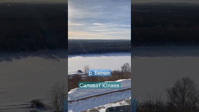 Уфа, центр ❄️ 🥶❄️2023 смотреть онлайн
