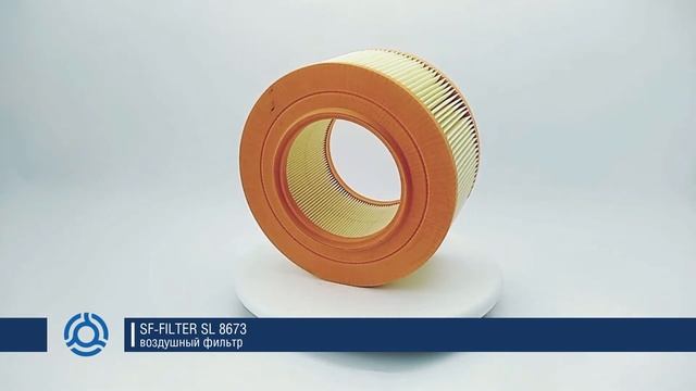 SL 8673 (SL8673) обзор воздушного фильтра SF-Filter смотреть онлайн