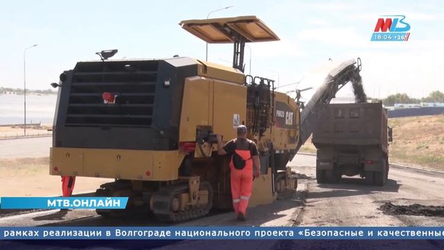 Дорогу в центре Волгограда отремонтируют раньше планируемого смотреть онлайн