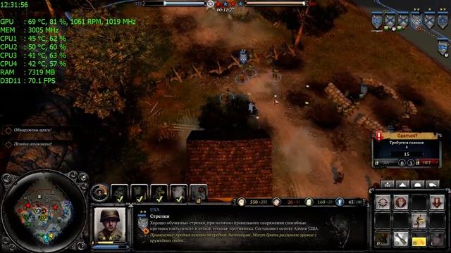 Company of Heroes 2 - Штурм Лорха / 4vs4 / Армия США смотреть онлайн