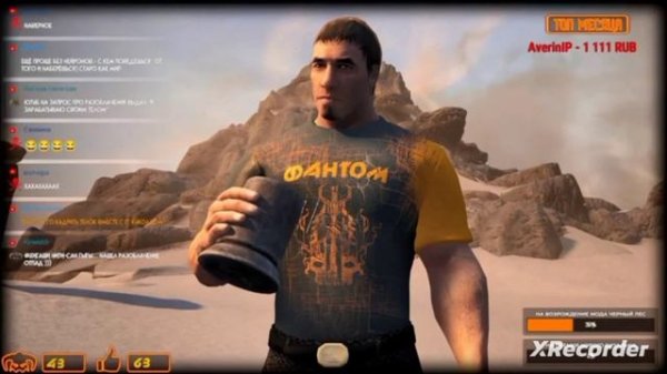 TESFAN ПРО РАЗОБЛАЧЕНИЯ