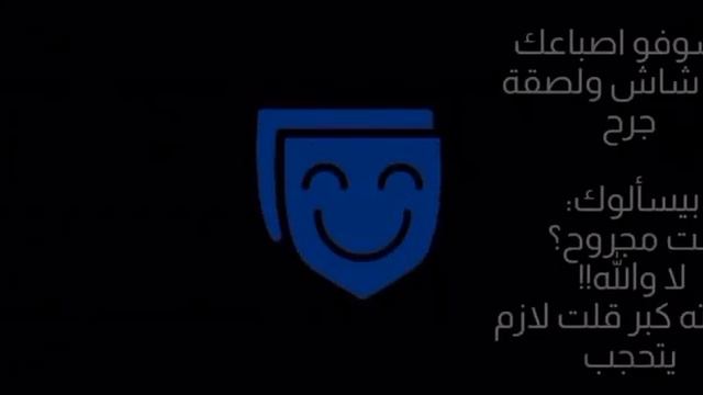 اقوى النكت😅👌😂 смотреть онлайн