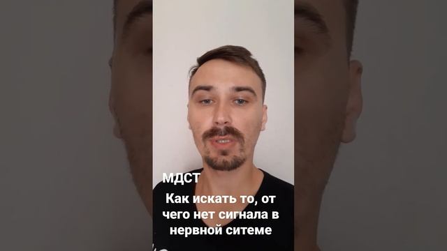 Скрытые травмы можно найти. смотреть онлайн