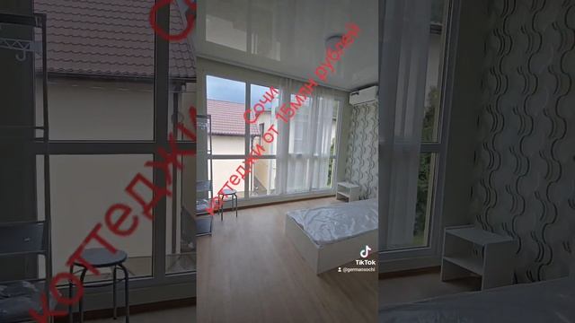 Продажа аренда коттеджи в Сочи собственник +79183092018 и звонить и вотсап смотреть онлайн