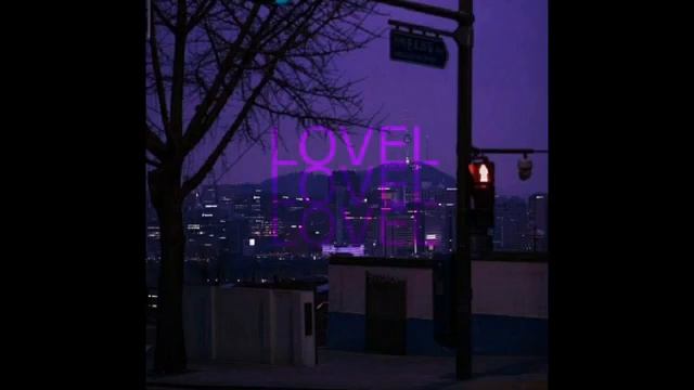Lovel - Сознание смотреть онлайн